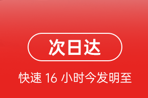 图木舒克唐王城机场托运航空货运 航空货运